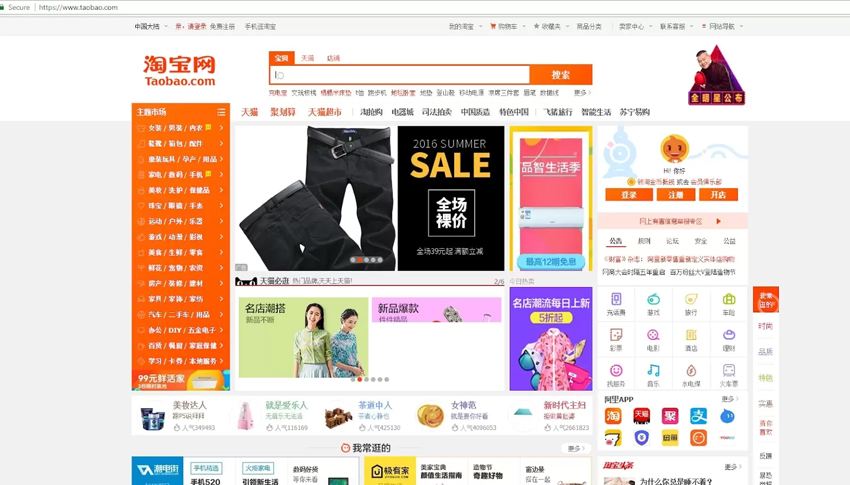 Nhập hàng Trung Quốc thông qua trang TMĐT Taobao