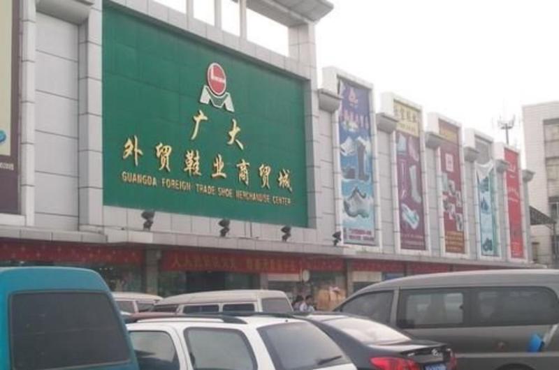 Guangda.jpg