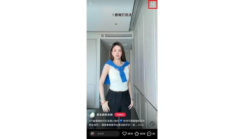 Nhấn vào biểu tượng mũi tên bên phải màn hình để tiến hành tải xuống