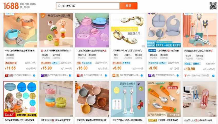 Đồ dùng ăn dặm của trẻ bán trên sàn TMĐT Trung Quốc