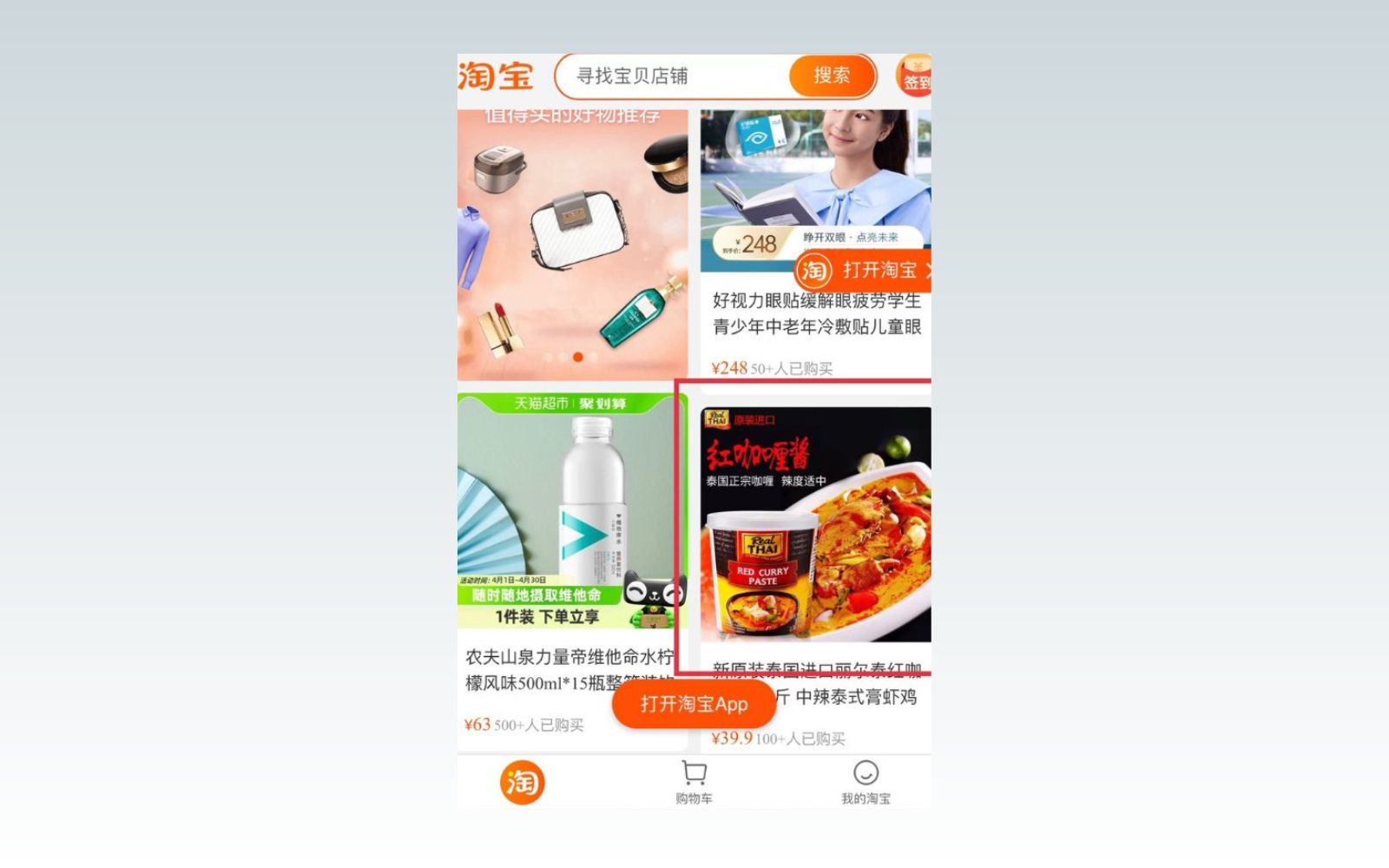 Tìm và chọn sản phẩm cần sao chép link