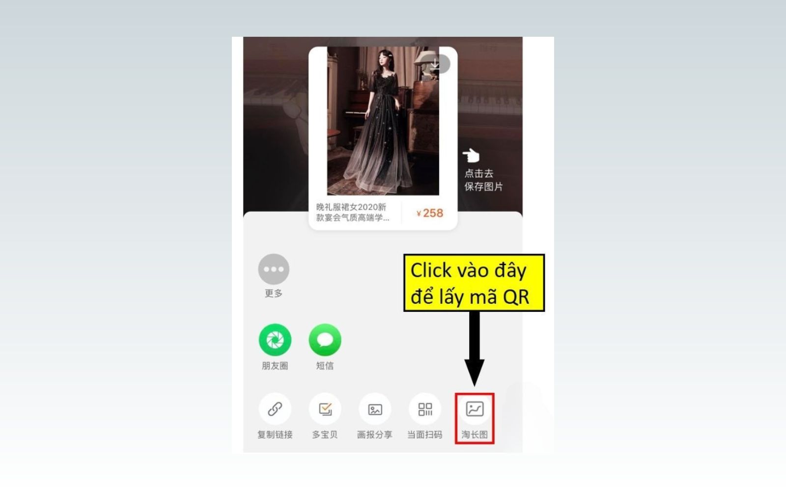 Nhấn vào biểu tượng hình ảnh để lấy mã QR