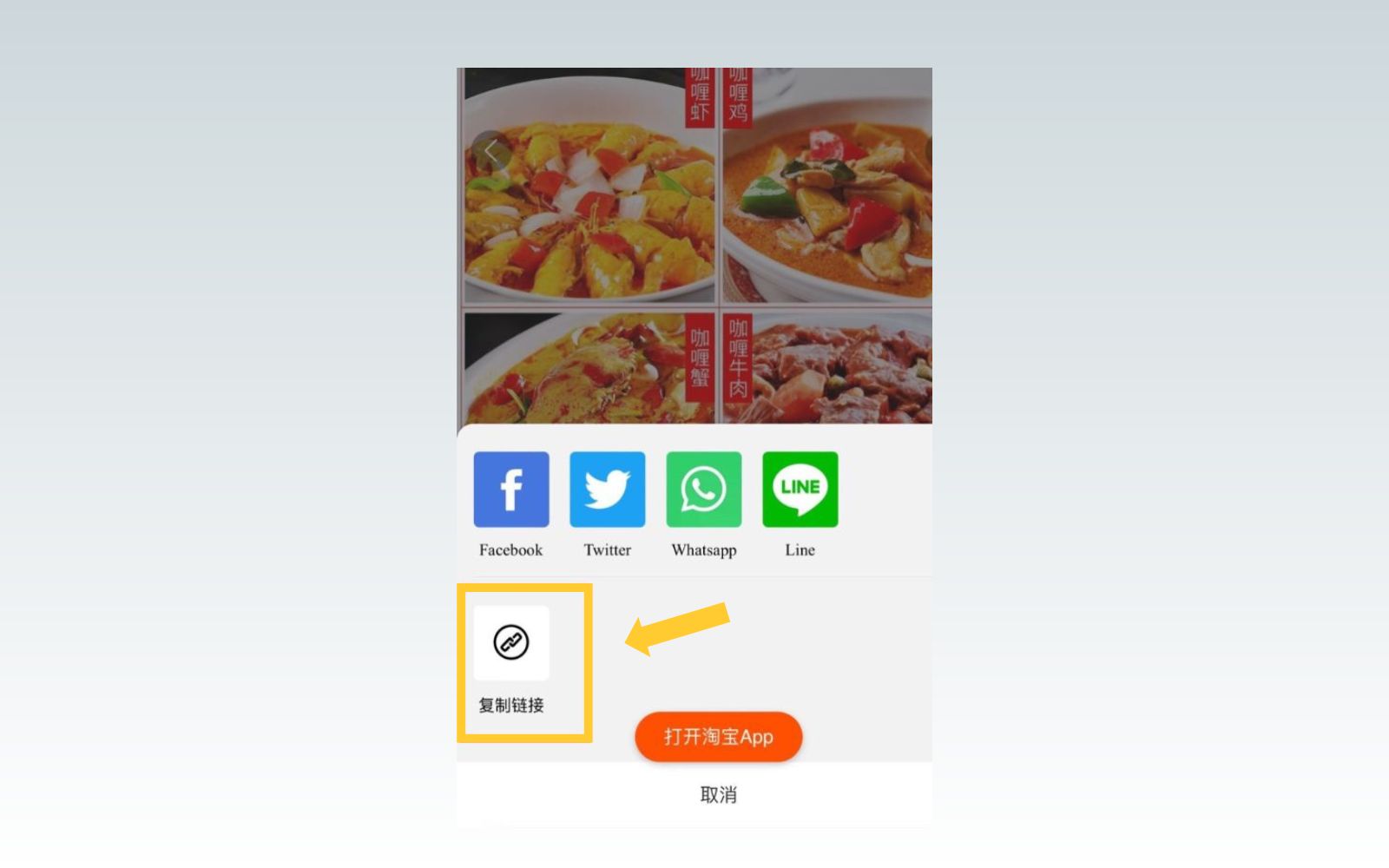 Chọn “Sao chép link”