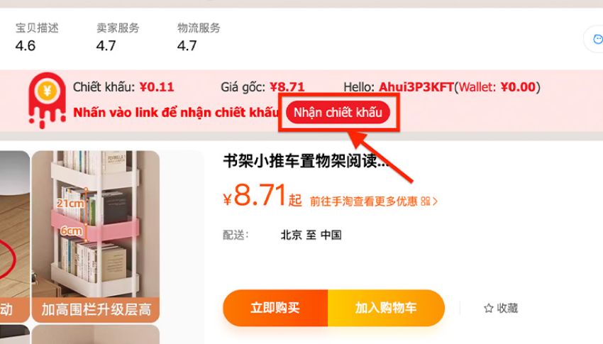 Bấm chọn nhận chiết khấu