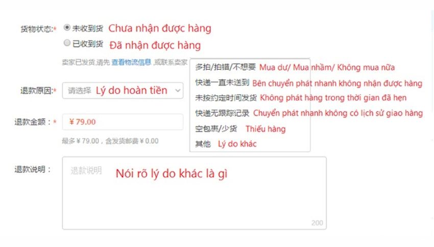 Chọn lý do khiếu nại Taobao và điền số tiền cần hoàn trả