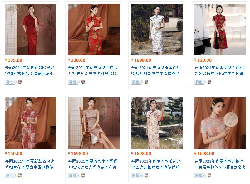 cac-cach-nhap-nguon-hang-suon-xam-trung-quoc-chat-luong.jpg