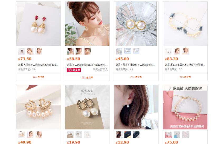cac-shop-kinh-doanh-trang-suc-quang-chau.jpg