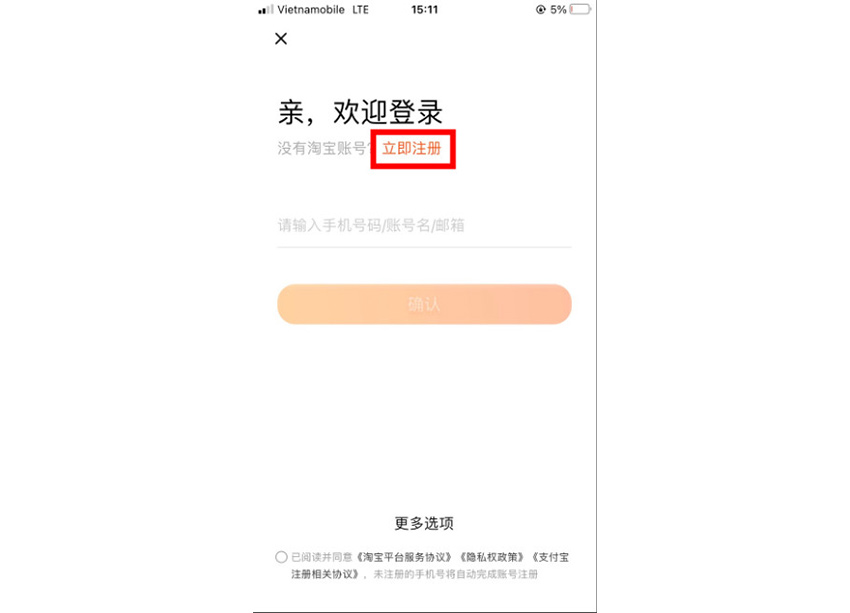 Bấm đăng ký tài khoản trên màn hình app Tmall