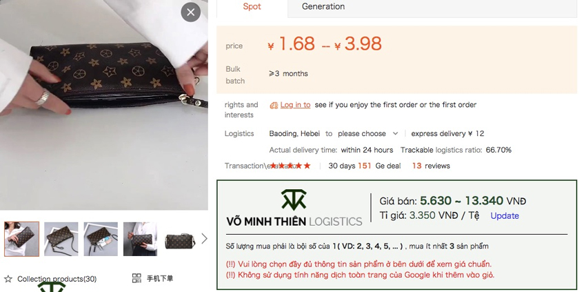 Đánh giá shop trên 1688 bằng cách tham khảo khách đã mua trước