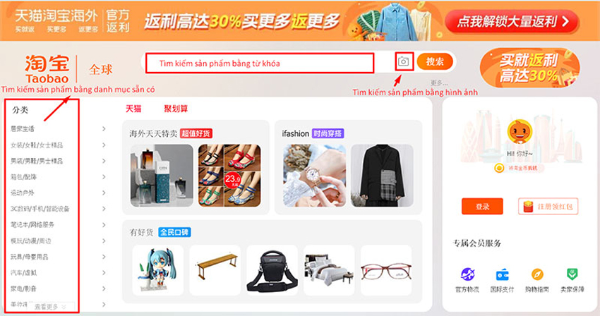 Cách uỷ quyền thanh toán hộ đơn hàng taobao bằng máy tính
