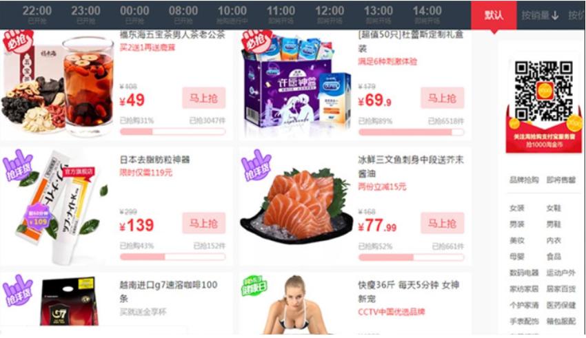 cach-mua-hang-sale-tren-tmall.jpg
