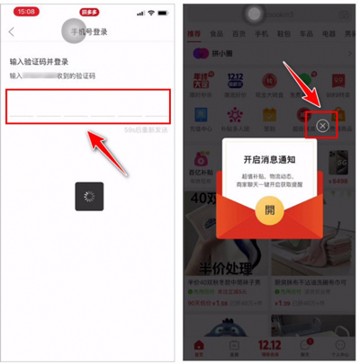 Hướng dẫn cách tạo tài khoản Pinduoduo
