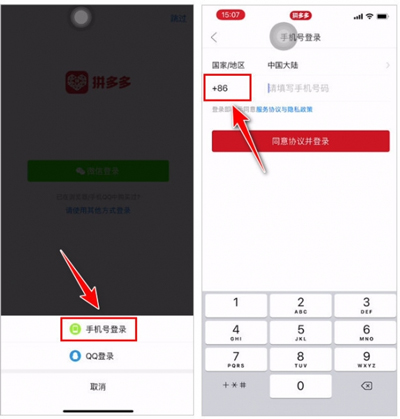 Cách tạo tài khoản Pinduoduo trên app