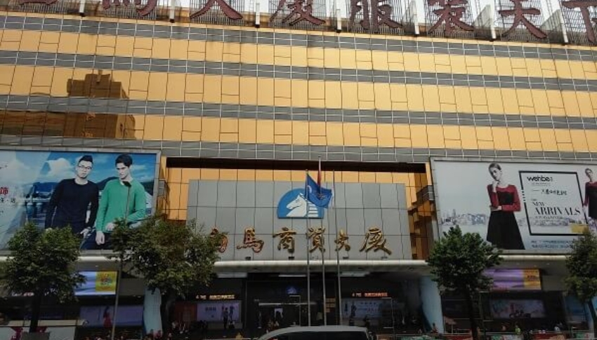 Chợ đầu mối Trung Quốc - Bạch Mã