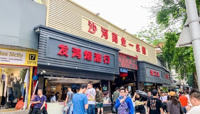 Chợ đầu mối Sha He