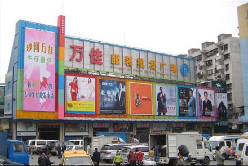 cho-shahe.jpg