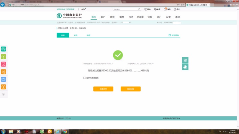 chuyen-tien-alipay-thanh-cong.jpg