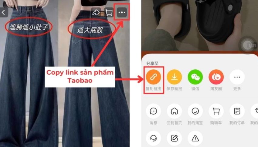 Chọn sản phẩm và copy link sản phẩm để kiểm tra chiết khấu Taobao