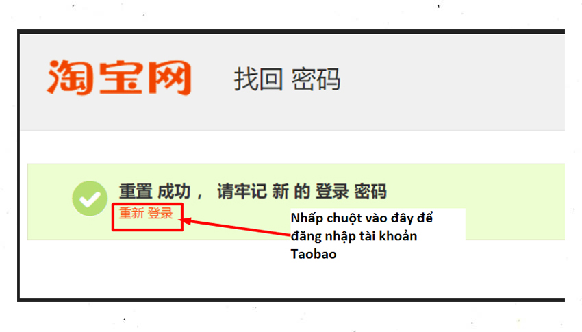 Hoàn thiện lấy lại tài khoản taobao trên máy tính