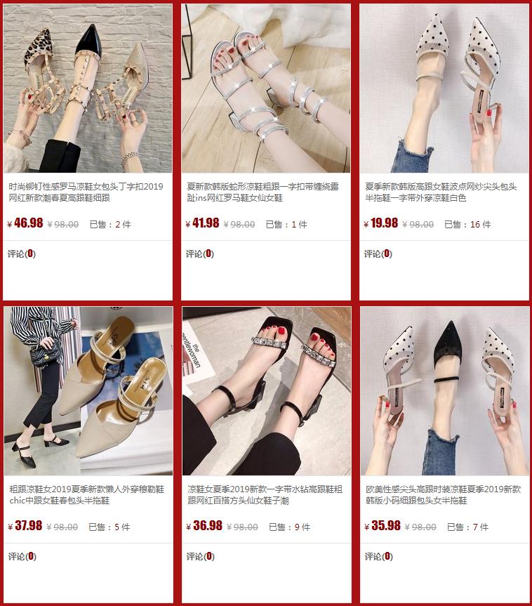 danh-hang-giay-vai-nu-tren-taobao.jpg