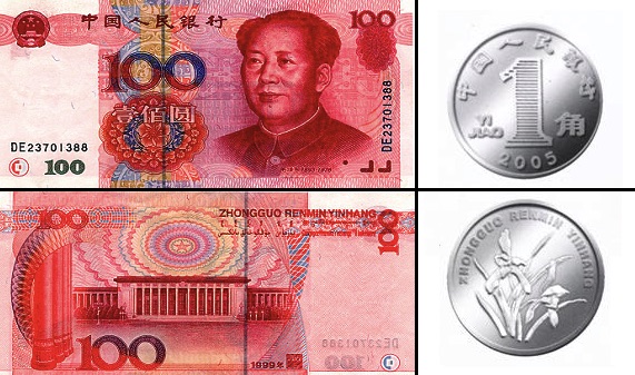 don-vi-tien-trung-quoc.jpg