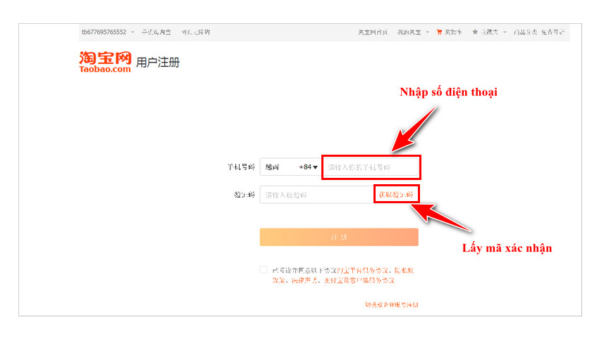 Giao diện đăng ký tài khoản Tmall trên web máy tính