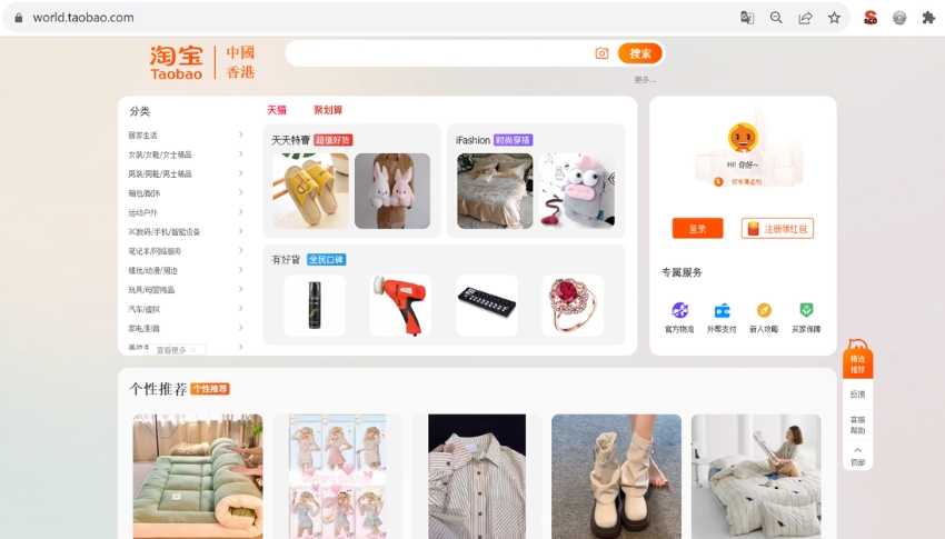 giao-dien-dat-mua-hang-taobao-kho-thao-tac.jpg