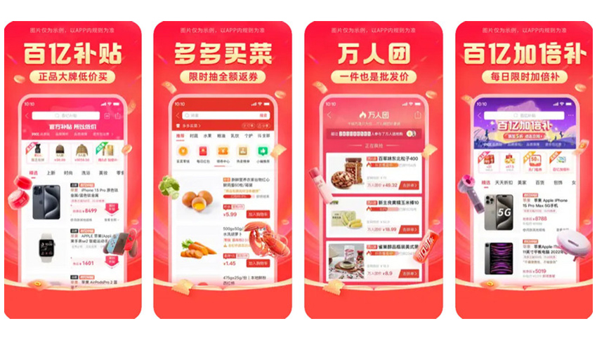 Giao diện Pinduoduo trên ứng dụng