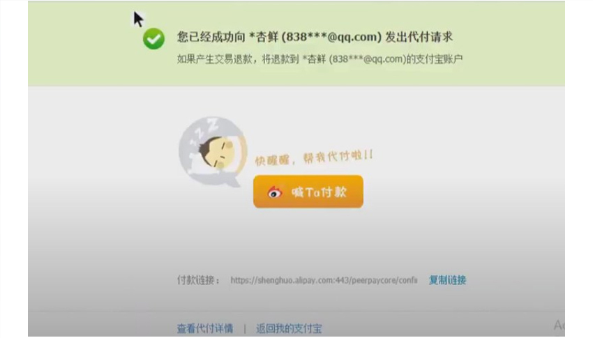 Vận chuyển hàng 1688 từ Trung Quốc đến Việt Nam