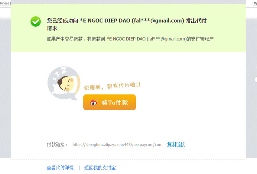 Hoàn thiện gửi đơn hàng thanh toán hộ Taobao