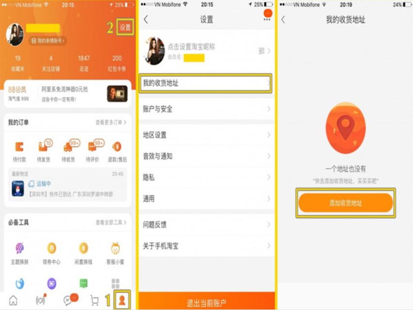 huong-dan-su-dung-app-1688.jpg