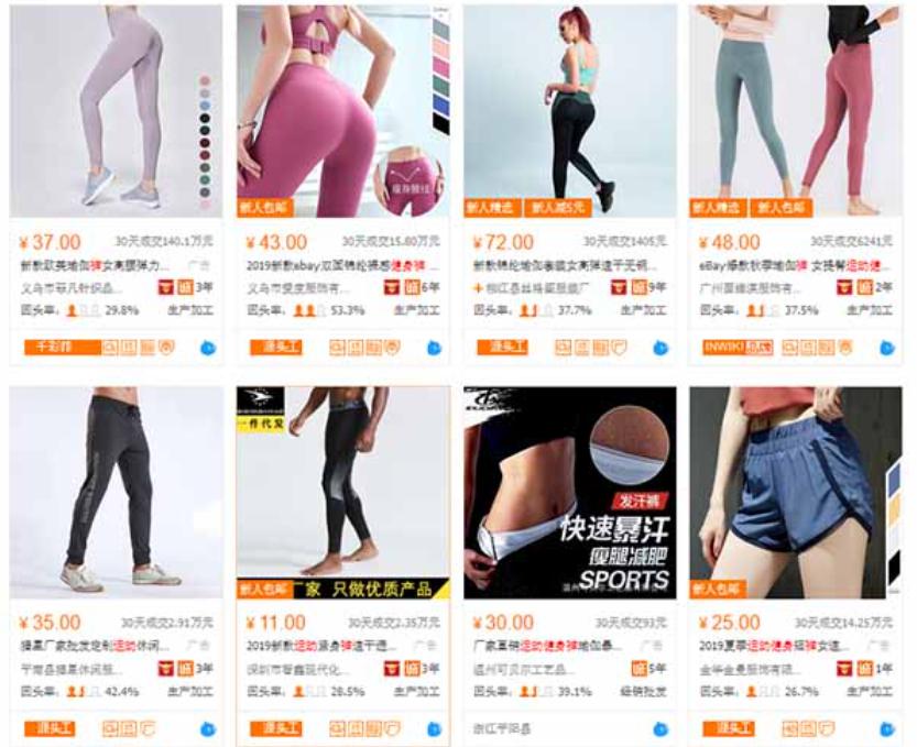 kinh-doah-do-tap-the-duc-nu-trung-quoc-online.jpg