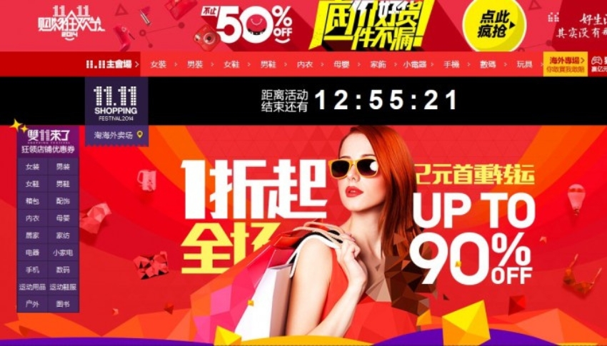 kinh-nghiem-mua-hang-taobao-vao-nhung-dip-khuyen-mai.jpg