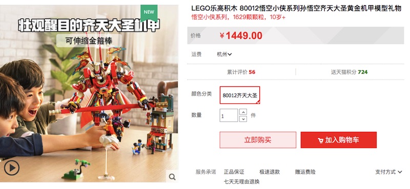 lego.jpg