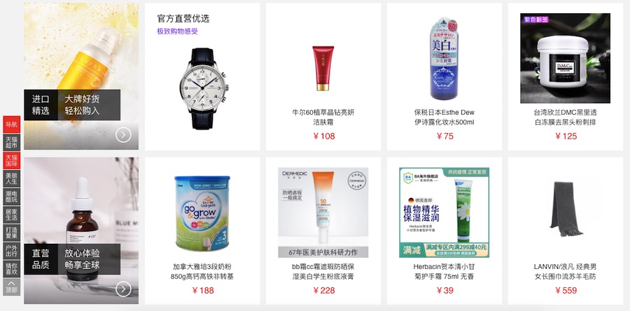 link-hang-quang-chau-tren-tmall.jpg