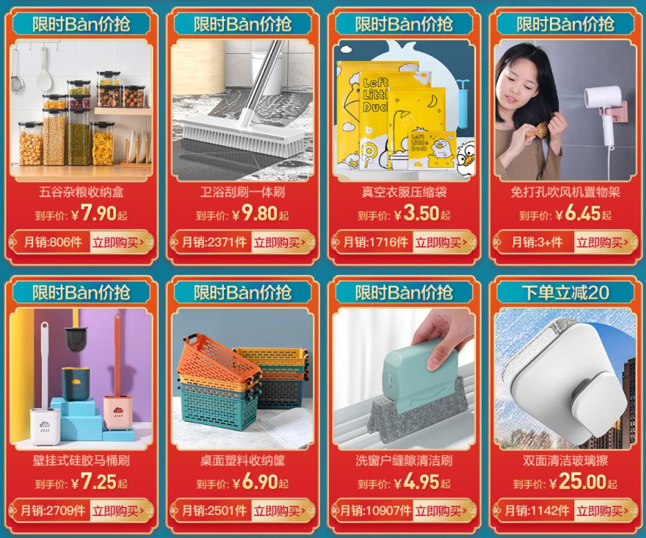 link-taobao-hang-doc-do-gia-dung.jpg