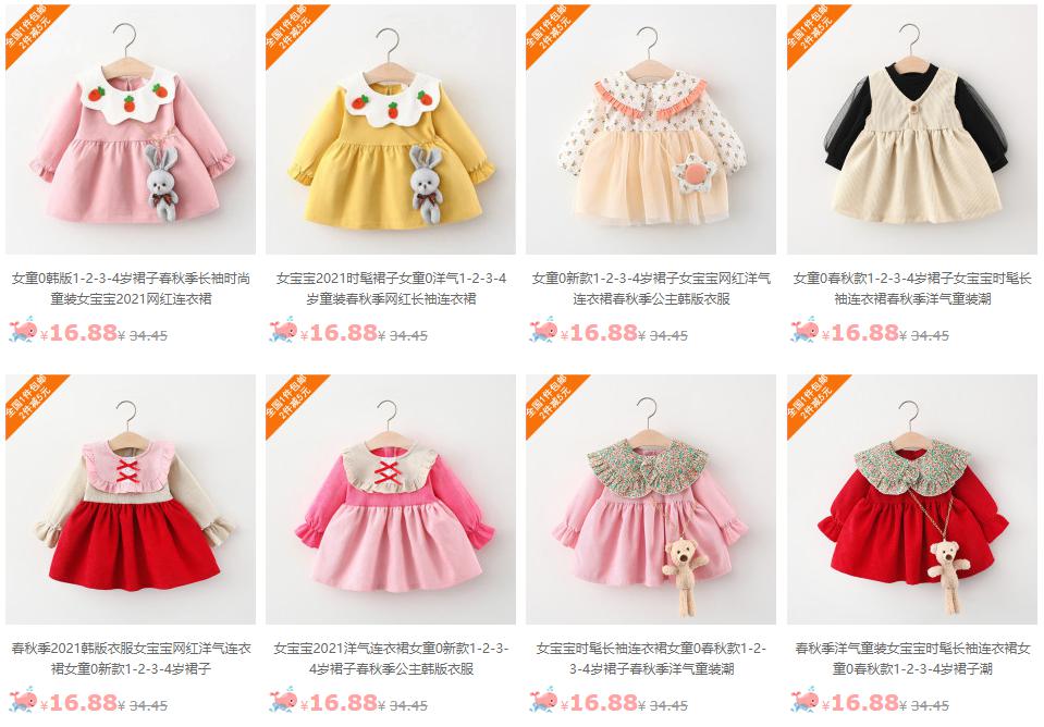 link-taobao-hang-doc-quan-ao-tre-em.jpg