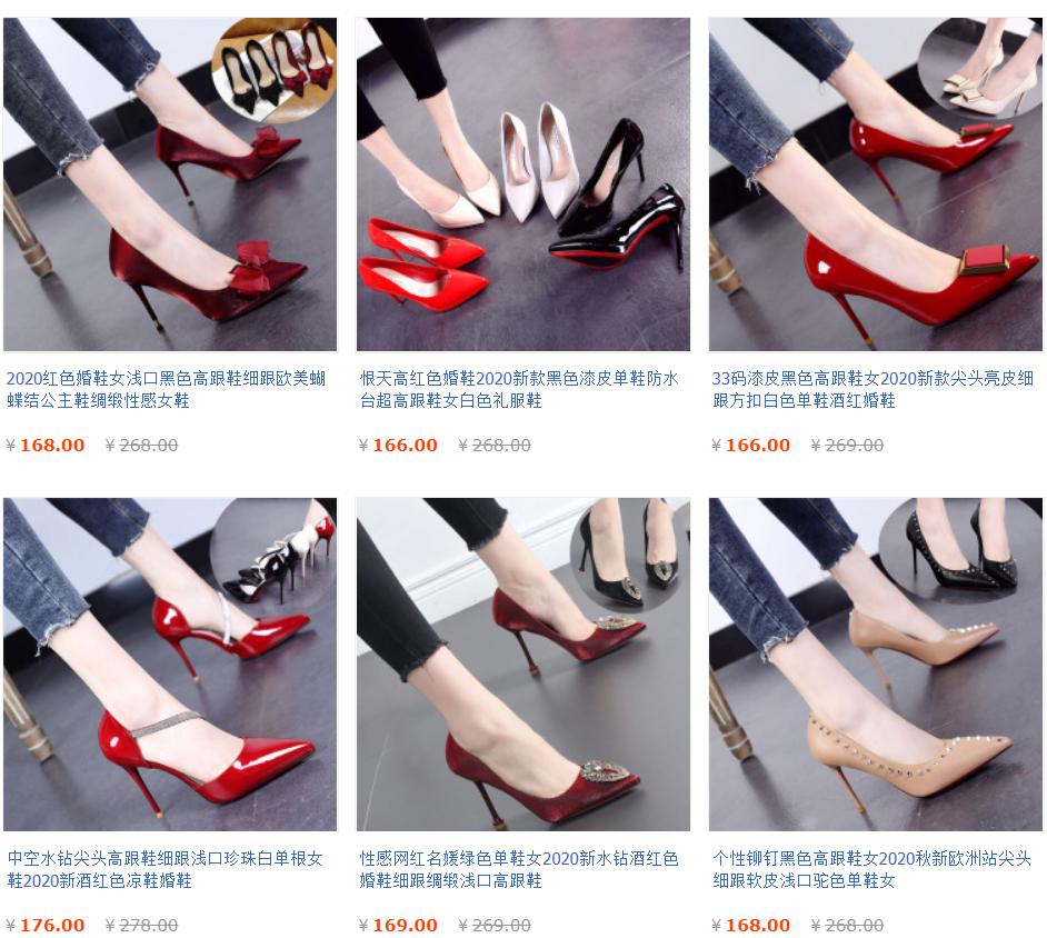 link-taobao-hang-giay-dep.jpg
