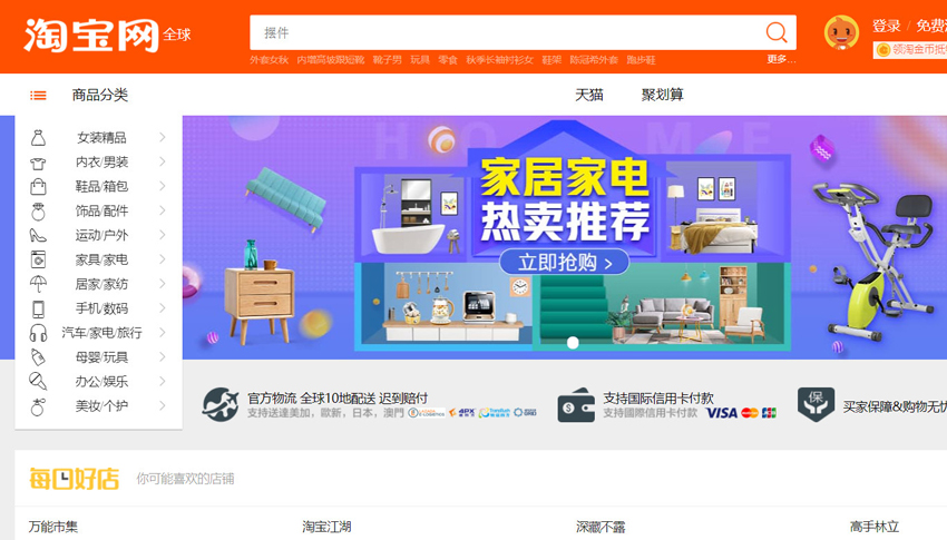 Lợi ích khi mua hàng và nhập hàng Taobao về bán