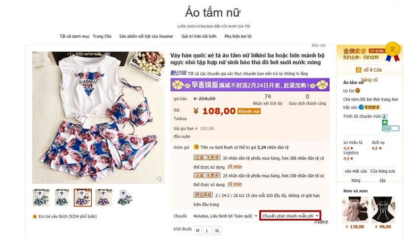 Cách lấy Mã giảm giá và miễn phí vận chuyển trên Taobao