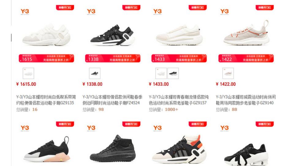 Nhập hàng tại gian hàng Y-3 Tmall