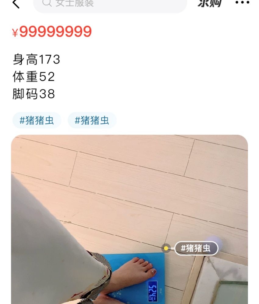 Chọn mua hàng khi đã tìm sản phẩm cần mua và thanh toán bằng Alipay