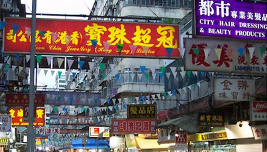 mua-nguyen-lieu-lam-banh-tai-trung-quoc.jpg