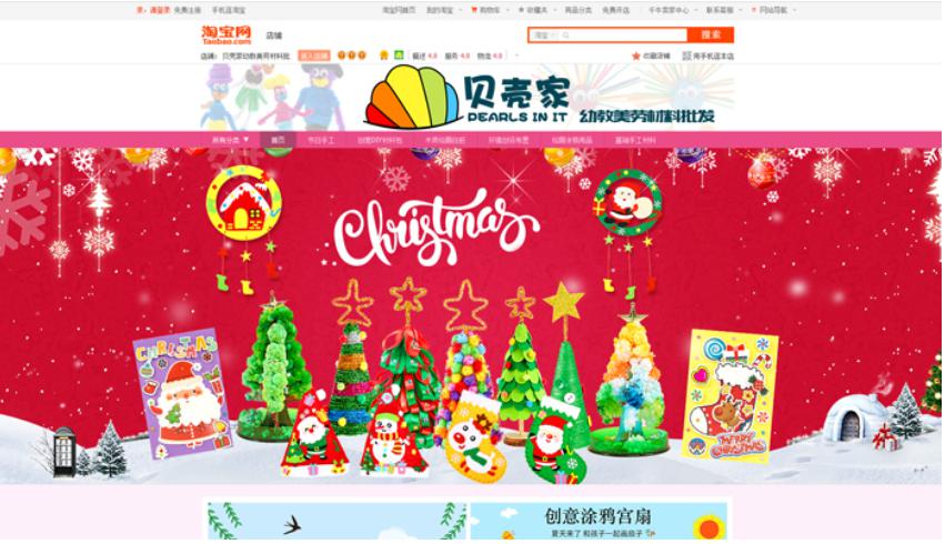 mua-phu-kien-giang-sinh-taobao.jpg