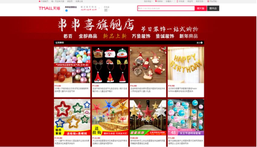 mua-phu-kien-giang-sinh-trung-quoc-online.jpg