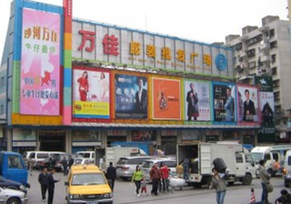 muahangquangchau2.jpg