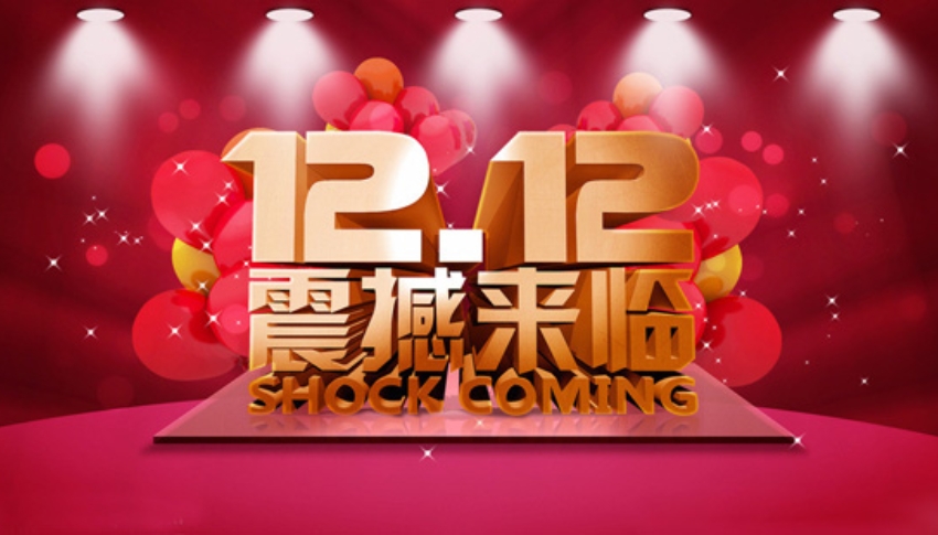 ngay-12-12-ngay-shuangshier.jpg