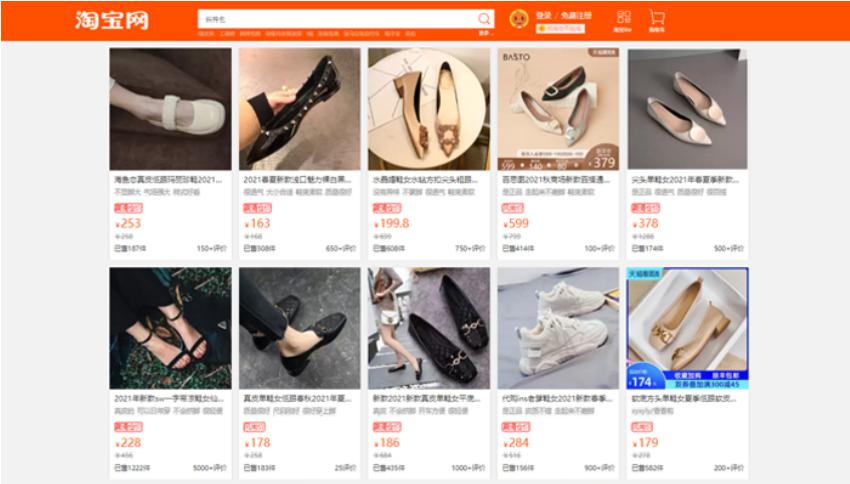 nguon-giay-de-bet-nu-trung-quoc-online.jpg