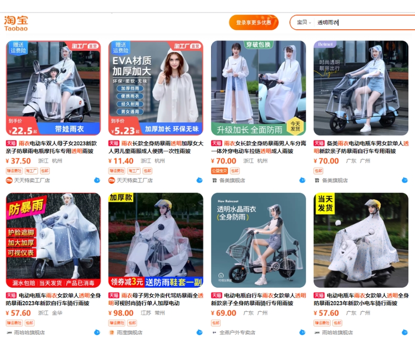 Nhập nguồn hàng giá sỉ trên trang mua hàng Taobao, Tmall