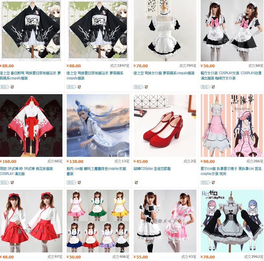 nguon-hang-cosplay-trung-quoc.jpg